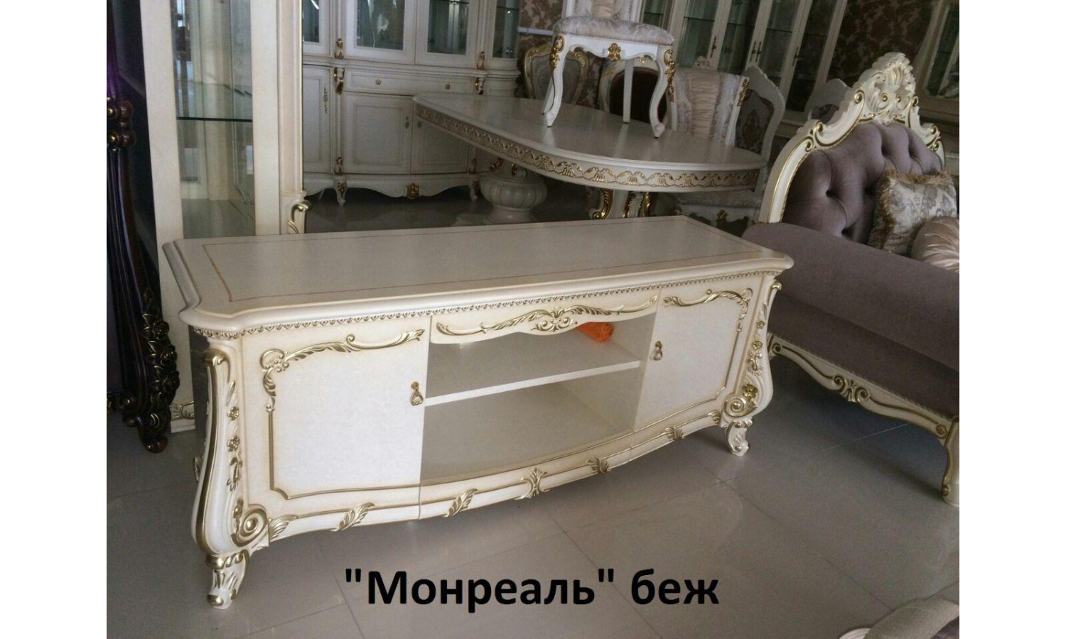 Тумба ТВ  Монреаль  Бежевый СМ06