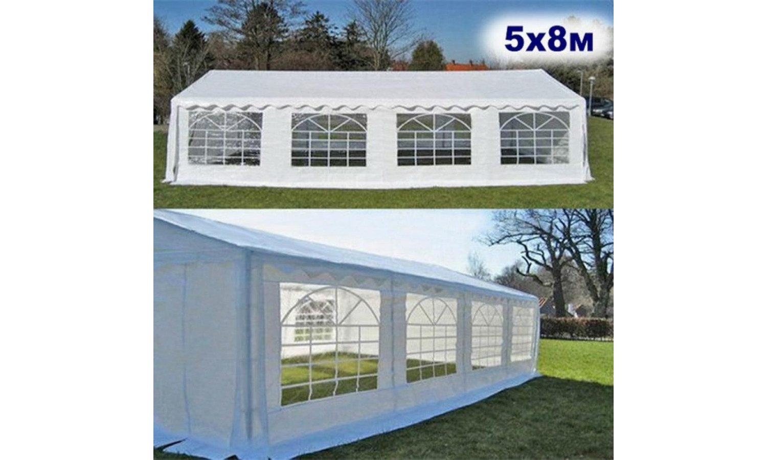 Шатер-павильон AFM-1032W White (5х8)