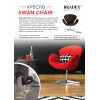 Кресло SWAN CHAIR красный кашемир